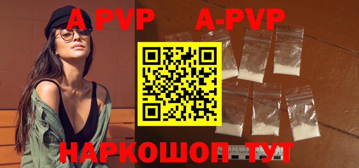 Alfa_PVP СК КРИС Новодвинск