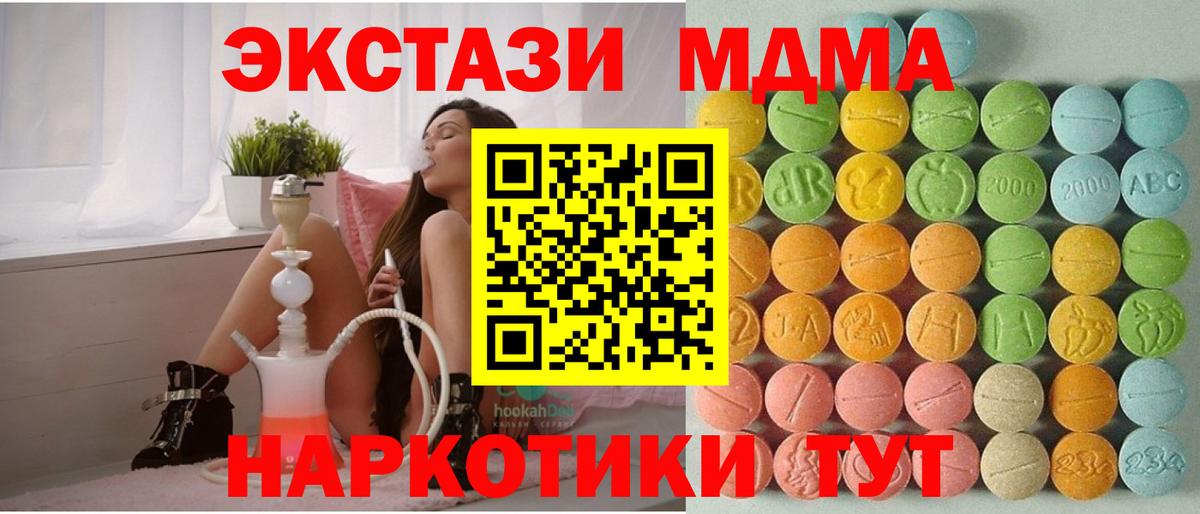 ЭКСТАЗИ Дубай Новодвинск