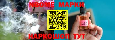 марки lsd Гай