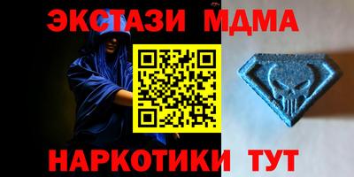 мдпв Гагарин