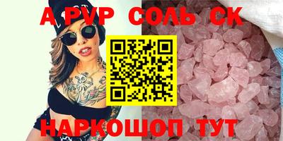 spice Гусь-Хрустальный