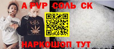 марки lsd Гай