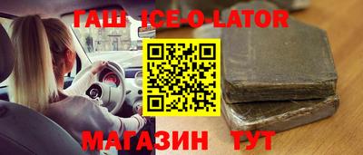 метадон Гатчина