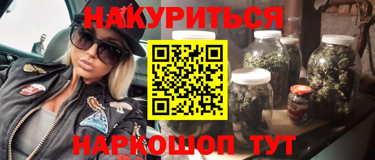 МАРИХУАНА MAZAR  Вход с VPN  Конопля тримм  Конопля ГИДРОПОН  Шишки марихуана MAZAR  Новодвинск 