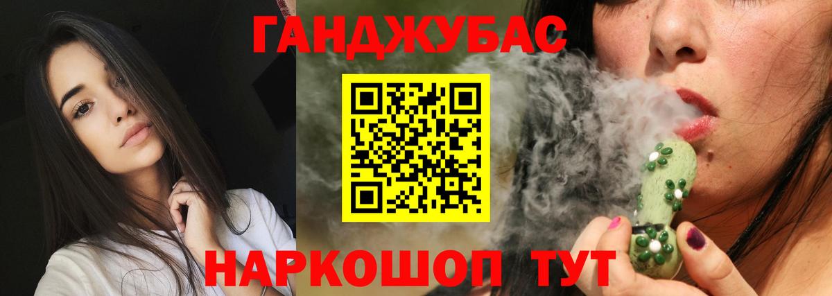 МАРИХУАНА VHQ Новодвинск